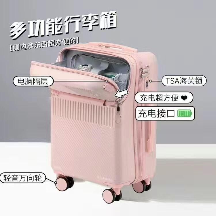 前置开口行李箱新款女学生20寸小型登机箱轻便旅行箱子24寸男|undefined