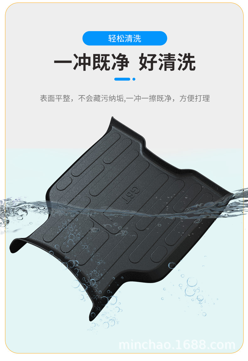 Electric Vehicle Rubber Foot Pads Are Suitable for Mavericks G6T Battery Vehicle Foot Pads, Anti-Scratch Mats, Waterproof Foot Pads