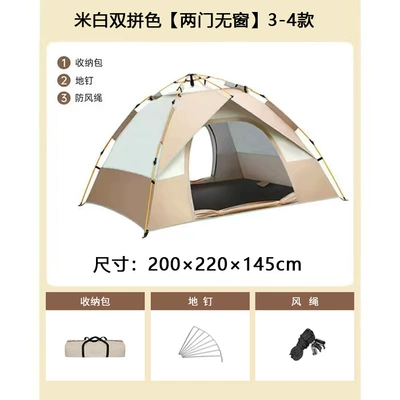 Rainproof, Children's Camping Equipment, Complete | Avtomobil dam çadırları - latest-khaki-beige-double-fight-two-doors-without-windows-tent-3-4-people-200220-145cm-single-tent
