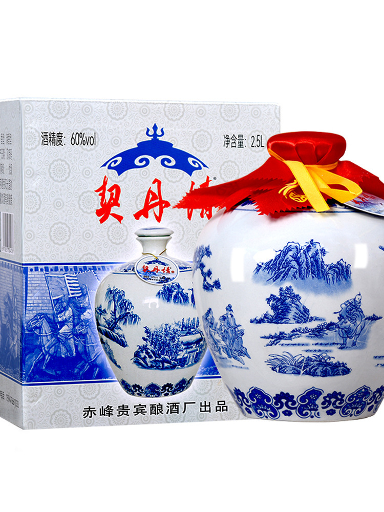 2020年生产白酒景德镇青花瓷坛60度2500ml清香型纯粮食原浆老酒