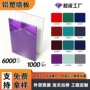 哑光店面定制复合墙板