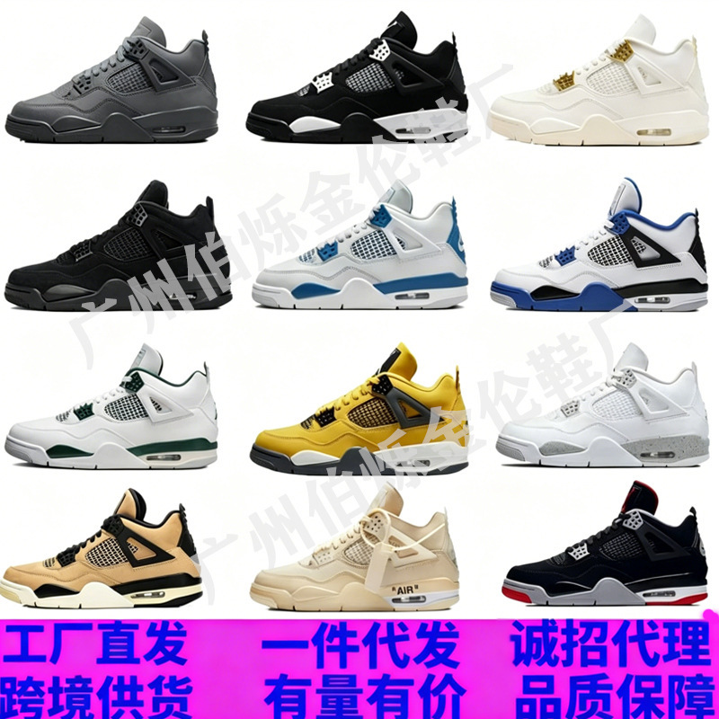 Putian Shoes Pure Original Aj4 Hot Lava Electric Mother Yellow Psg Cement Black Cat Black Red Laser Jordan 4 Women's and Men's Basketball Shoes Putian Shoes Pure Original Aj4 Hot Lava Electric Mother Yellow Psg Cement Black Cat Black Red Laser Jordan 4 Women's and Men's Basketball Shoes