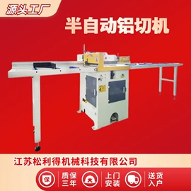 金属成型设备;数控弯管机