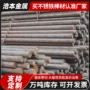 马氏体定制3cr1330cr13黑棒