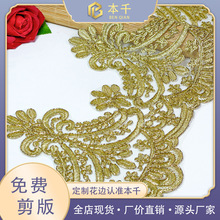 �W�׽�ɾ���Ƭ�̽���߅20cm�鼆�Ʒ�Y���^������b�o�ϬF؛��