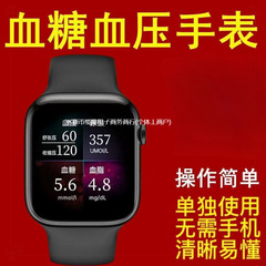 ユニバーサル Huawei/非侵襲血糖ウォッチ血圧尿酸血中脂質心拍数スポーツ睡眠モニタリング通話スマートウォッチ