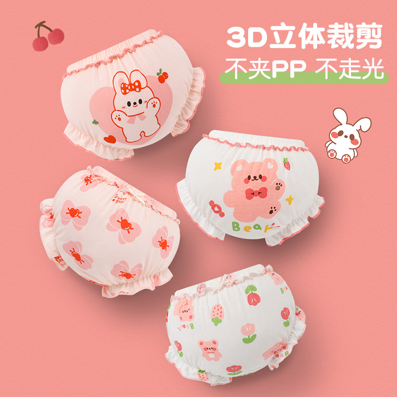 Ropa interior del bebé verano nueva clase una niña de algodón pantalones de pan de niña no clip culo pantalones cortos de la muchacha de los niños ropa interior