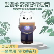 ���ܶ��r���x�����Һ��늟�ӟ������Ԅӎ��_�P���Һ����ˮ��ͯ