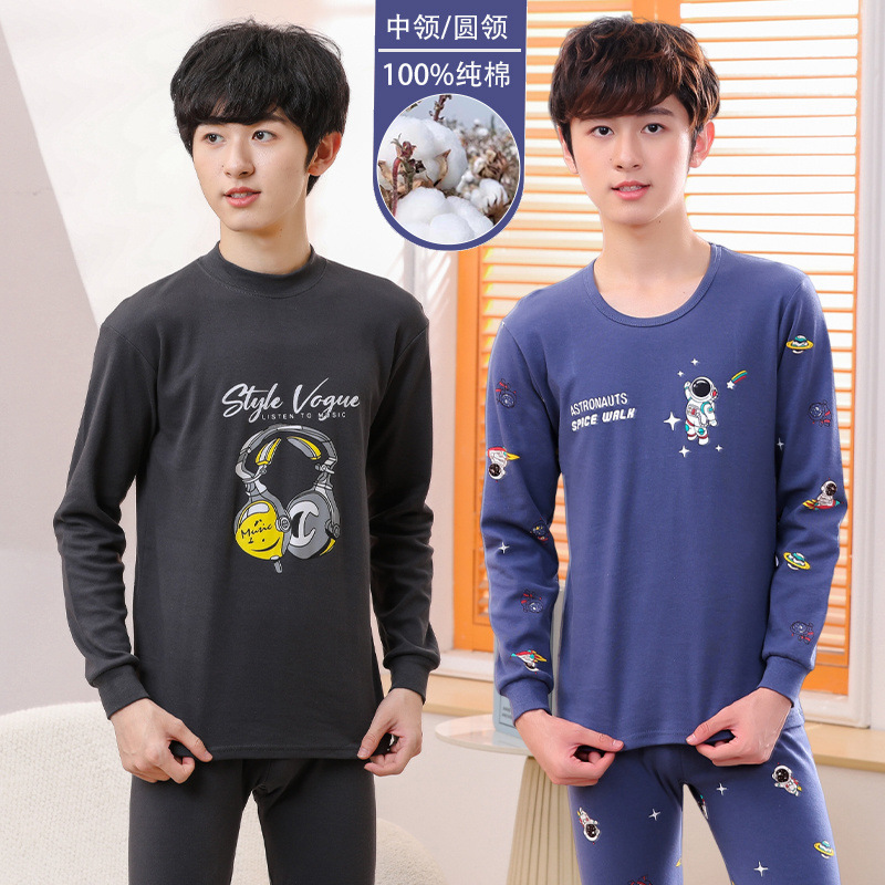 高中学生春秋棉内衣套装男孩秋冬款睡衣套装初青少年内穿打底衫