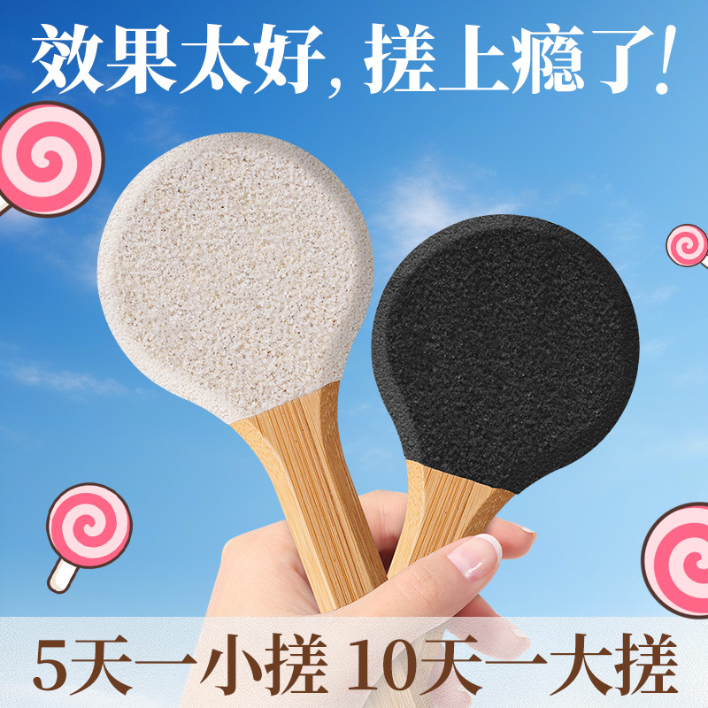 四面搓脚板磨脚神器去死皮磨脚石老茧脚后跟削脚皮打磨器修脚器刀