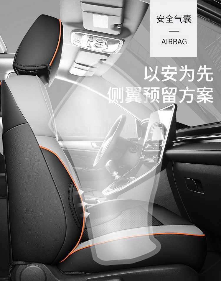 21/25 Haver M6PLUS Car Seat Cover Harvard m6 Special Cushion Full Surrounding Seat Cover Four Seasons Seat Cushion