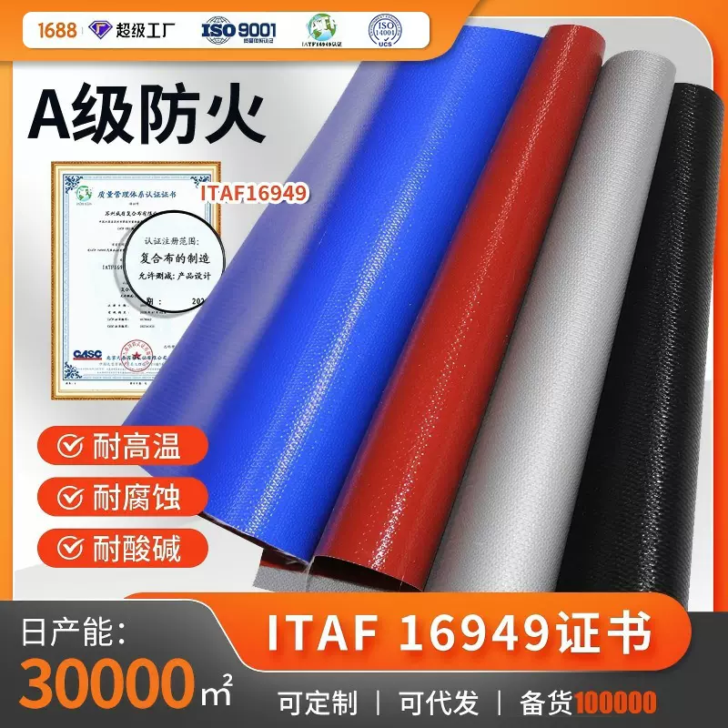 红色两布三胶硅胶玻璃纤维布 垫片防震减震硅胶布 防火密封