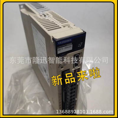 安川 Серво водитель SGDV-200A01A002000 SGDM-08ADA Новая сделка