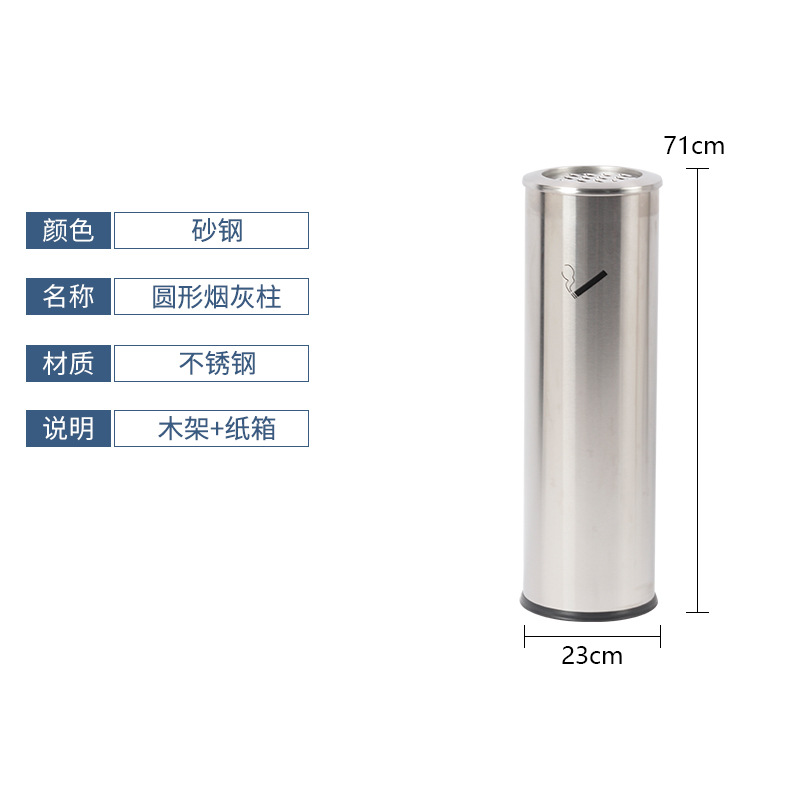 Acero inoxidable titular de cigarrillos columna Hotel titular de cigarrillos al aire libre Área de fumar colgando tubo titular de cigarrillos caja montado en la pared titular de cigarrillos colector