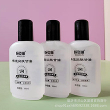 厂家直发保湿润肤甘油100ML 美国甘油护手霜清爽防干裂量大从优