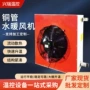 升温生产畜牧采暖散热器