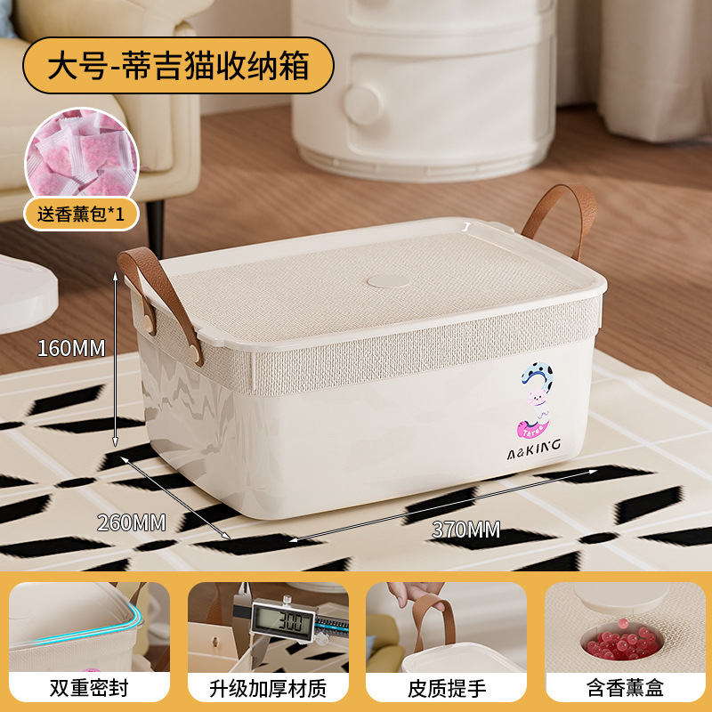 Caja de almacenamiento de artículos diversos de dibujos animados lindo, caja de almacenamiento de juguetes para bocadillos multifunción, artefacto de almacenamiento de ropa para el hogar