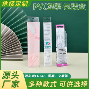 늄���ˢ���b�ж���pp�ȿ��ۺ��L����͸��pvc���ϲʺпɒ��h