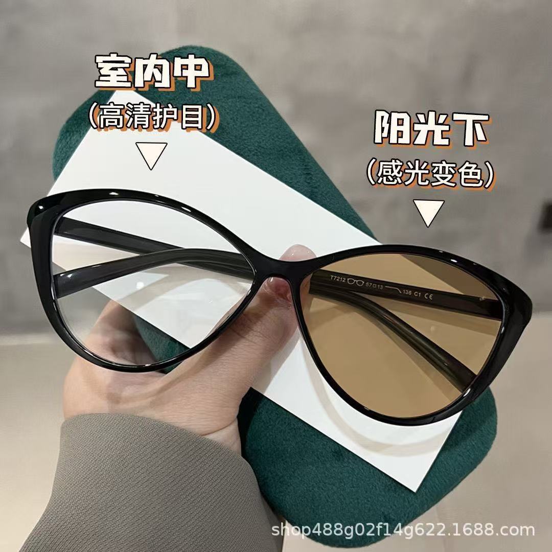 [Black Frame] Turn white into tea when exposed to light