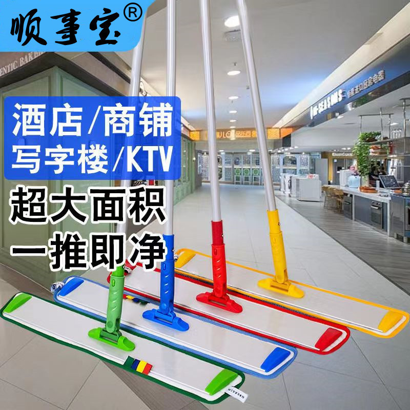Aluminum Alloy Large Flat Mop One-mop Clean Hand-free Washing Lazy Mop Household Wooden Floor Tile Mop Dust Push