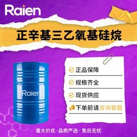 合成中间体;化工中间体;其他合成助剂