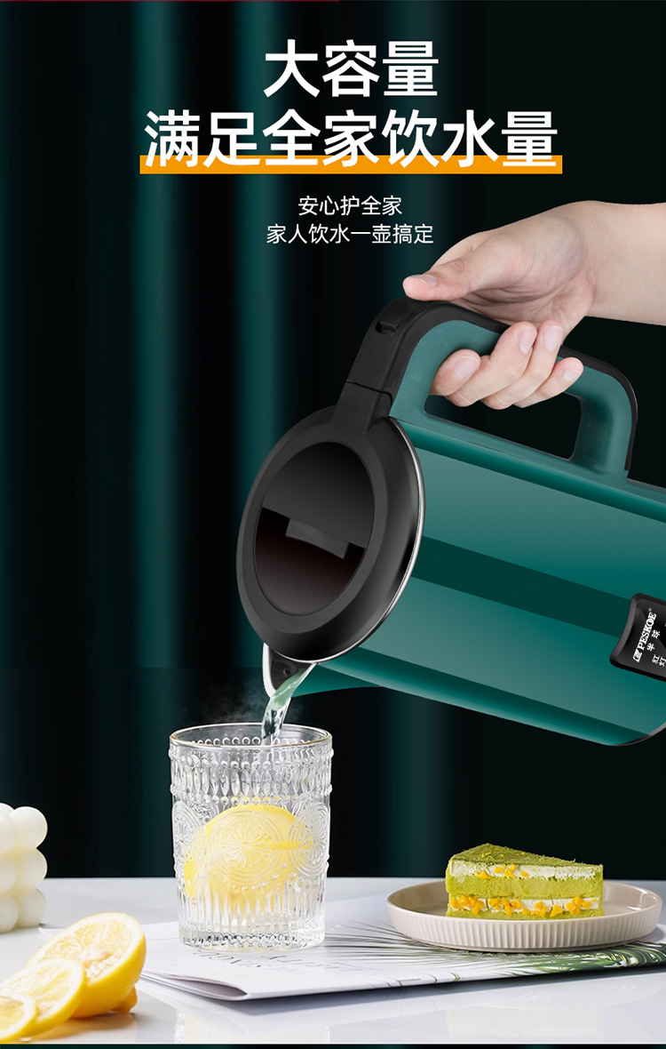半球绿色智能水壶详情页_06