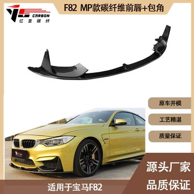 front shovel front chin front – Spoiler