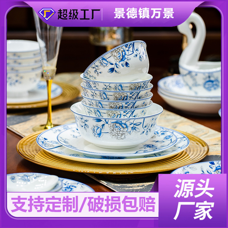Jingdezhen High-Temperature Bone China Tableware Set Chinese Retro Blue and White Porcelain Blue Peacock Bowl Plate Chopsticks Combination Gift Box Jingdezhen High-Temperature Bone China Tableware Set Chinese Retro Blue and White Porcelain Blue Peacock Bowl Plate Chopsticks Combination Gift Box