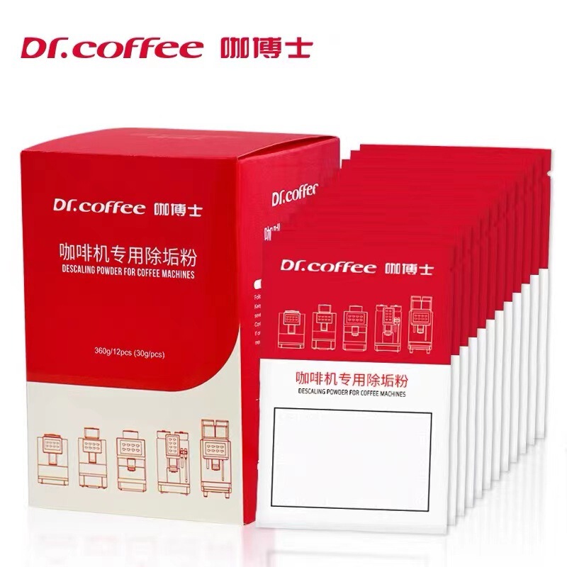 Dr. Coffee's Fully Automatic Coffee Machine Water Line Descaling Cleaning Special Descaling Powder 30g*5 Steam Dr. Coffee's Fully Automatic Coffee Machine Water Line Descaling Cleaning Special Descaling Powder 30g*5 Steam