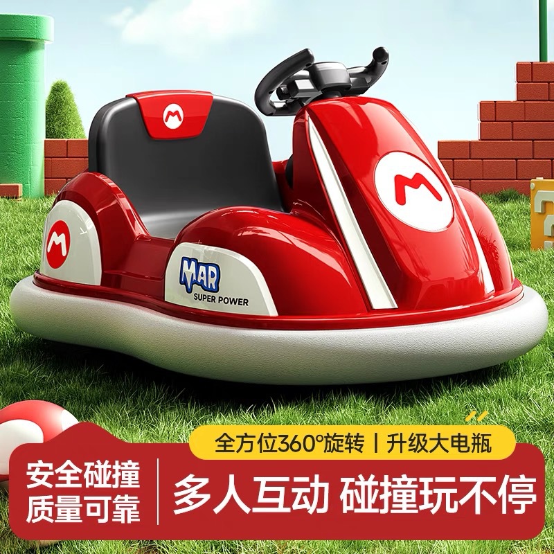 Coche eléctrico para niños, coche de choque, coche de control remoto para bebés, coche de carga de cuatro ruedas, coche de juguetes para niños