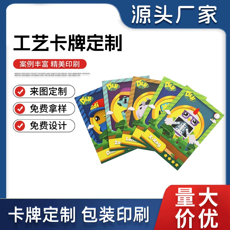 Карты с частичным УФ-покрытием, детские развивающие игрушки, для взаимодействия родителей и детей, обучающие флеш-карты английского алфавита для раннего развития