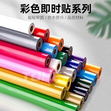 pvc���r�N ��ճ��ϩ�������z�V���b�Ĥ�N���↡���ɫ�����N