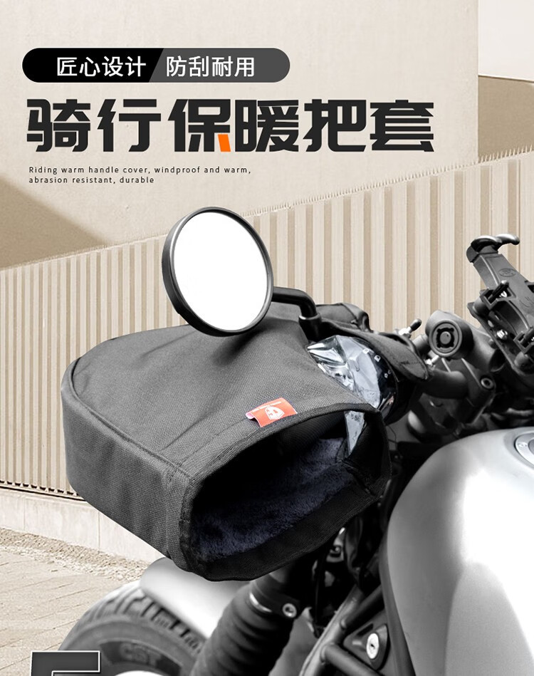 Fujian Super Electric Scooter Handlebar Gloves for Men and Women, Windproof, Thickened Cotton Hand Protectors, Motorcycle Handlebar Covers for Winter Warmth