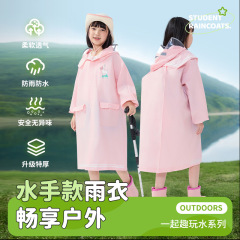 儿童雨衣男女童小学生上学专用带书包位长款全身一体式防暴雨雨披