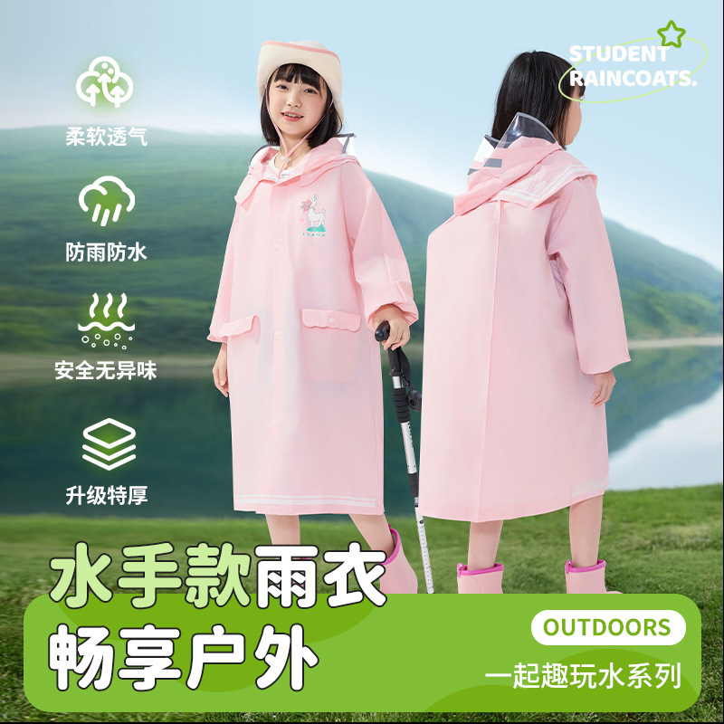 儿童雨衣男女童小学生上学专用带书包位长款全身一体式防暴雨雨披|undefined