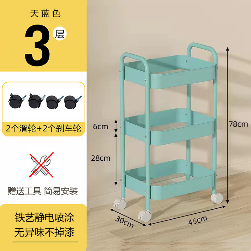 落地多层小推车置物架厨房可移动婴儿用品新生儿储物架零食收纳架|undefined