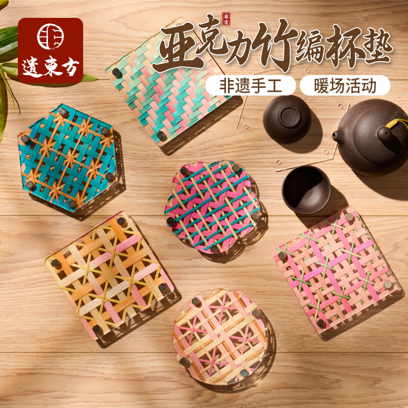 Mei ke アクリル竹コースター楽しいアクティビティ diy 材料サロン制作手作りキャンパス親子インタラクション|undefined