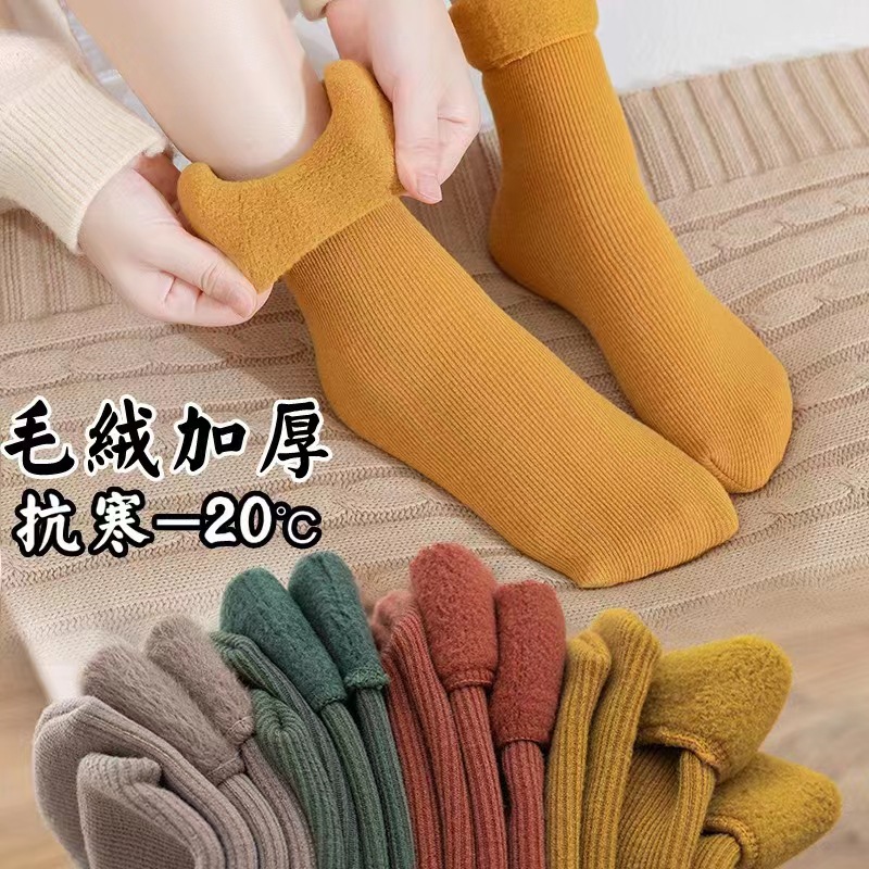 Snow socks women's autumn and winter velvet padded warm mid-tube floor socks trendy autumn and winter terry home Zhuji socks