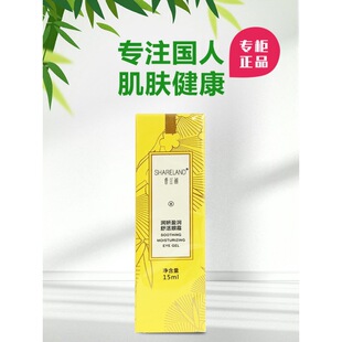 �������m�w����ӯ�������˪15ml/֧�o�wƷ���yƷ�aƷ����