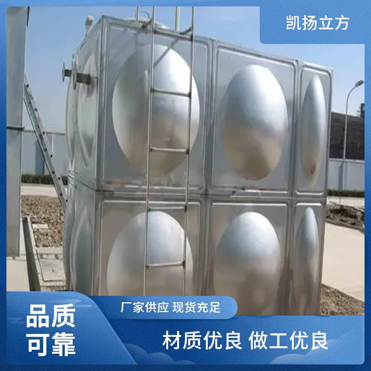 不锈钢生活水箱 厂家批发 凯扬立方 外观美观 结构牢固