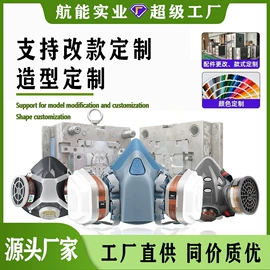 防毒面具;其他呼吸防护;防尘口罩