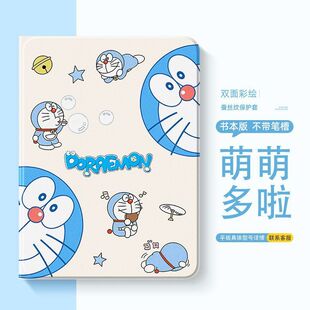 ����A��ƽ�嚤�m���O��ipad���o�׵�ʮ������ʽipad11��ˤair5/6
