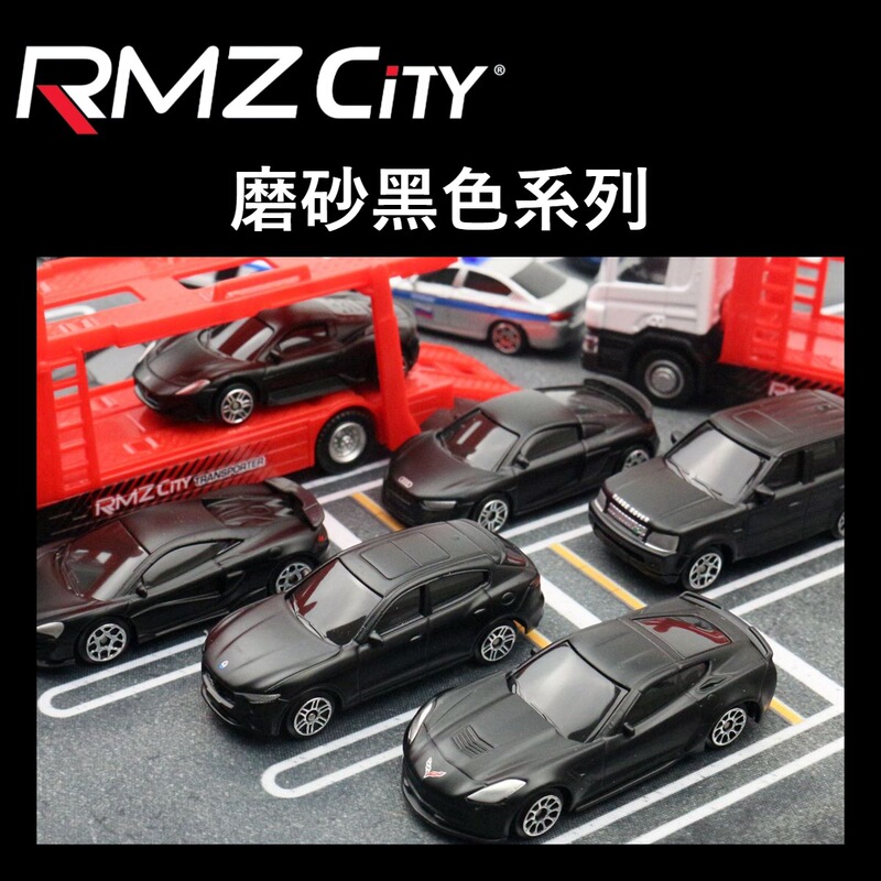 1:64 Genuine Authorized Alloy Car Toy Model 3inch Rmzcity Mini Flap Pocket Pants Car Matte Black Car Ornaments