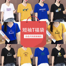 俏娇霖女装清仓纯棉短袖T恤2025夏季韩版休闲百搭上衣 印花随机发