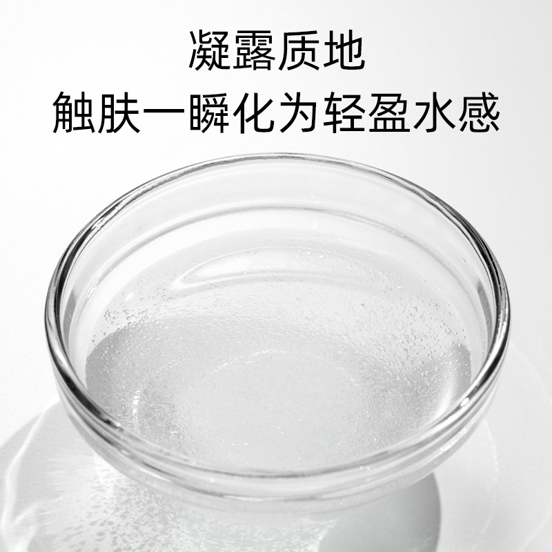 H家小露珠精萃露气泡精华蓝莲花精油六胜肽紧致抗皱舒缓滋润|undefined