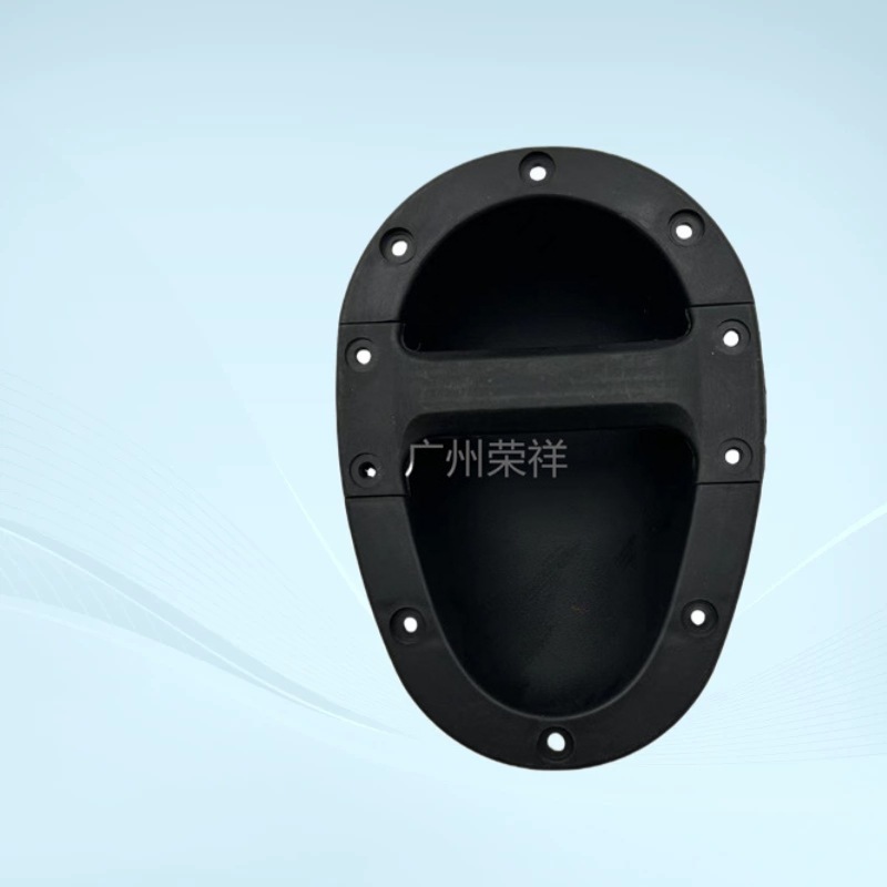 厂家批发塑料提手舞台箱提手E型提手侧边抽手