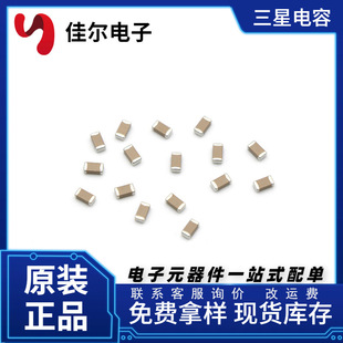 �����NƬ�մ����0805 430NF 50V 434K X7R �`��10% �ɲ��Ʒ�yԇ