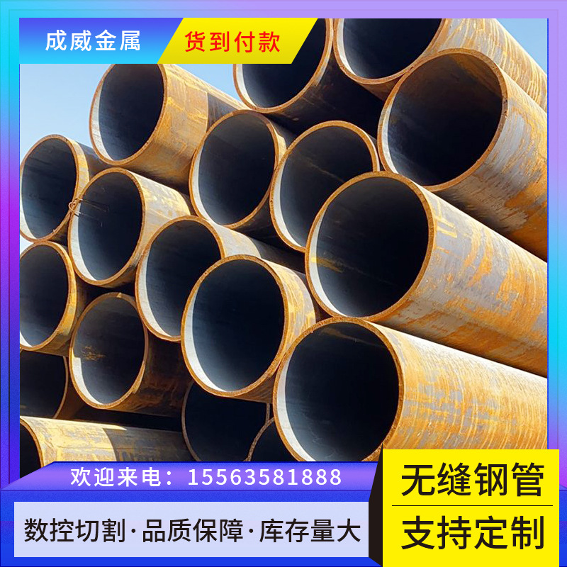 API 5L L245N BN PLS2无缝钢管管线管 流体输送用GR.B无缝管