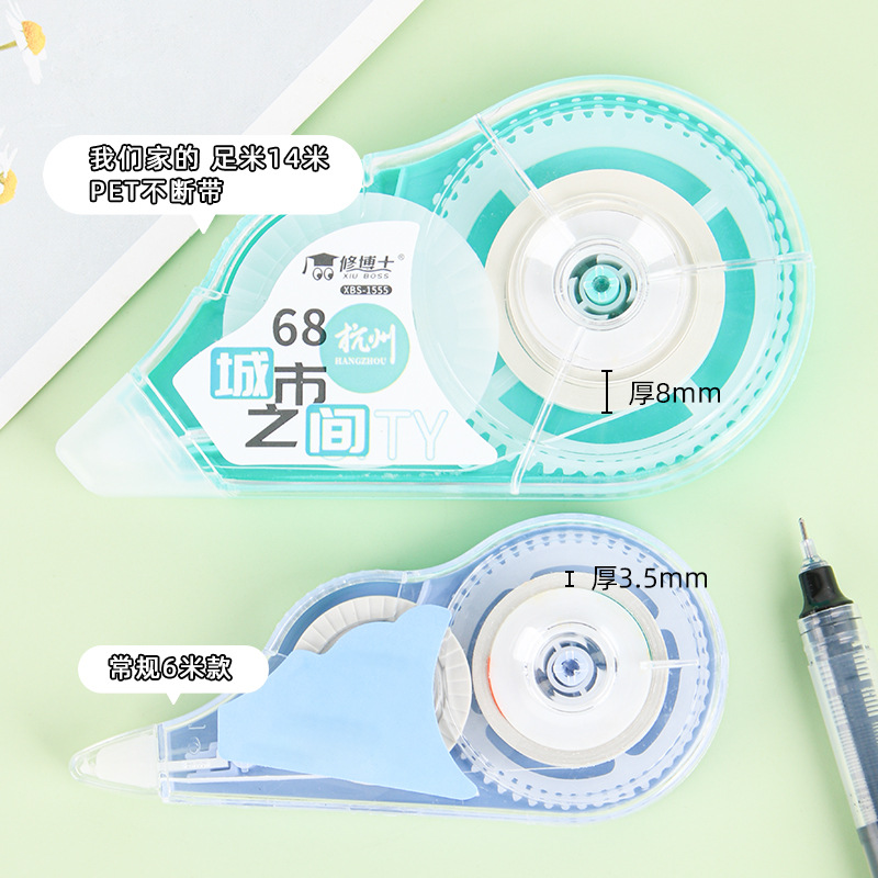 Capacidad creativa de corrección de 14 metros para estudiantes corrección de problemas corrección de papelería al por mayor de paquetes asequibles