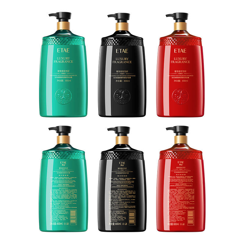 Zheng Zheng gem aminoácido suave perfume champú perfume máscara de cabello humectante perfume gel de baño conjunto de protección